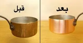 روش تمیز کردن ظروف مسی
