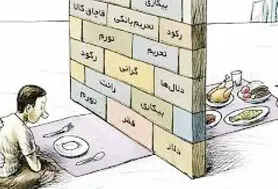 64 درصد مردم اصفهان چاق هستند: رویای غذا در دو سوی خط فقر