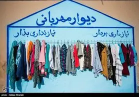 جای خالی مهربانی
