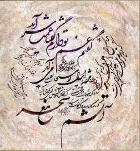 فردا مرکز تخصصی شعر و ادب فارسی در اصفهان افتتاح می شود
