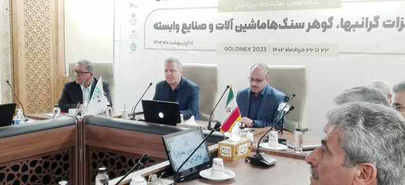 برگزاری بزرگ‌ترین رویداد طلای کشور در اصفهان
