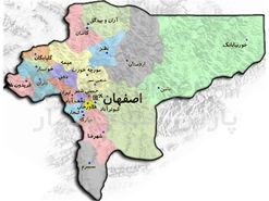 تشکیل دبیرخانه اقدام مشترک ادارات میراث فرهنگی شهرستانهای استان اصفهان