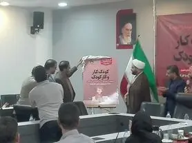 مجموعه آموزشی «۳۶۰ درجه» رونمایی شد