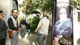 آغاز مراسم تشییع پیکر سید ضیاء‌الدین دری