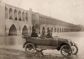 عکس قدیمی از زاینده رود ؛ ۸۰ سال قبل!