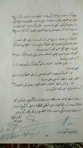 ابعاد جديد پروژه تخريب مسجد كازروني/سايه سوداگري بر بناي ارزشمند تاريخي اصفهان