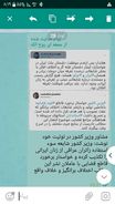 تکذیب شایعه‌ی سوءاستفاده‌ی زائران عراقی از زنان ایرانی