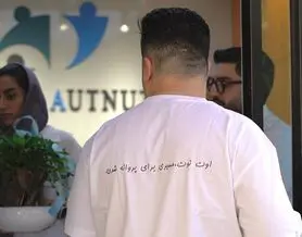 آگاهی بخشی اولین کافه اشتغال‌زا اوتیسم در اصفهان