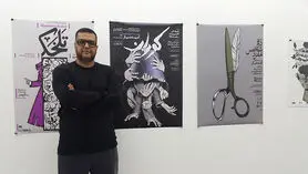 آینده تلخ گرافیک اصفهان