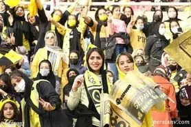 بلیتی برای بانوان نداریم  سپاهان زیر تیغ