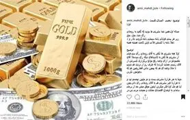 ژوله: درباره روحانی ما هم گول خوردیم