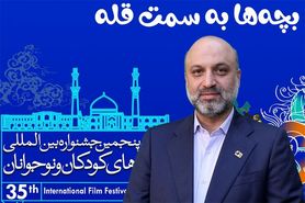 نگرش فرهنگی مدیران شهری اصفهان، جشنواره امسال را به رخداد فرهنگی تبدیل می‌کند