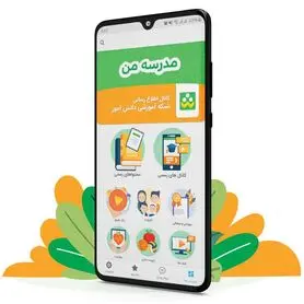 اپلیکیشن شاد  یا سامانه سوت زنی