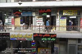 کتاب‌فروشی‌های پاساژ شکری؛ خاطره مشترک دانشجویان اصفهانی