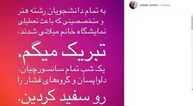  واکنش بابک کریمی به تعطیلی اجباری نمایشگاه میلانی