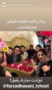 بهاره رهنما و همسرش در تولد فرزاد حسنی
