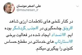 فیلتر ده‌ها سایت فروش بلیت هواپیما
