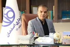 «ملکه عشق» ویژه برنامه مناسبتی در منطقه ۱۲ اصفهان