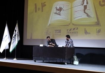 واکاوی مفهوم فضاسازی در پاتوق فیلم کوتاه اصفهان