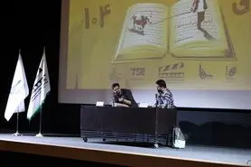 واکاوی مفهوم فضاسازی در پاتوق فیلم کوتاه اصفهان