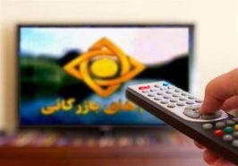 قطعه‌ای در «آواز اصفهان» موسیقی جدید آگهی‌های بازرگانی صداوسیما شد