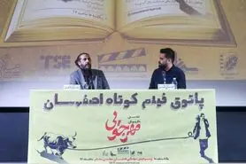 شرح مرگ فیلمسازی