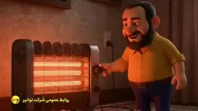 روز پدر بر پدران خط مقدم صرفه‌جویی گاز و برق مبارک باد.