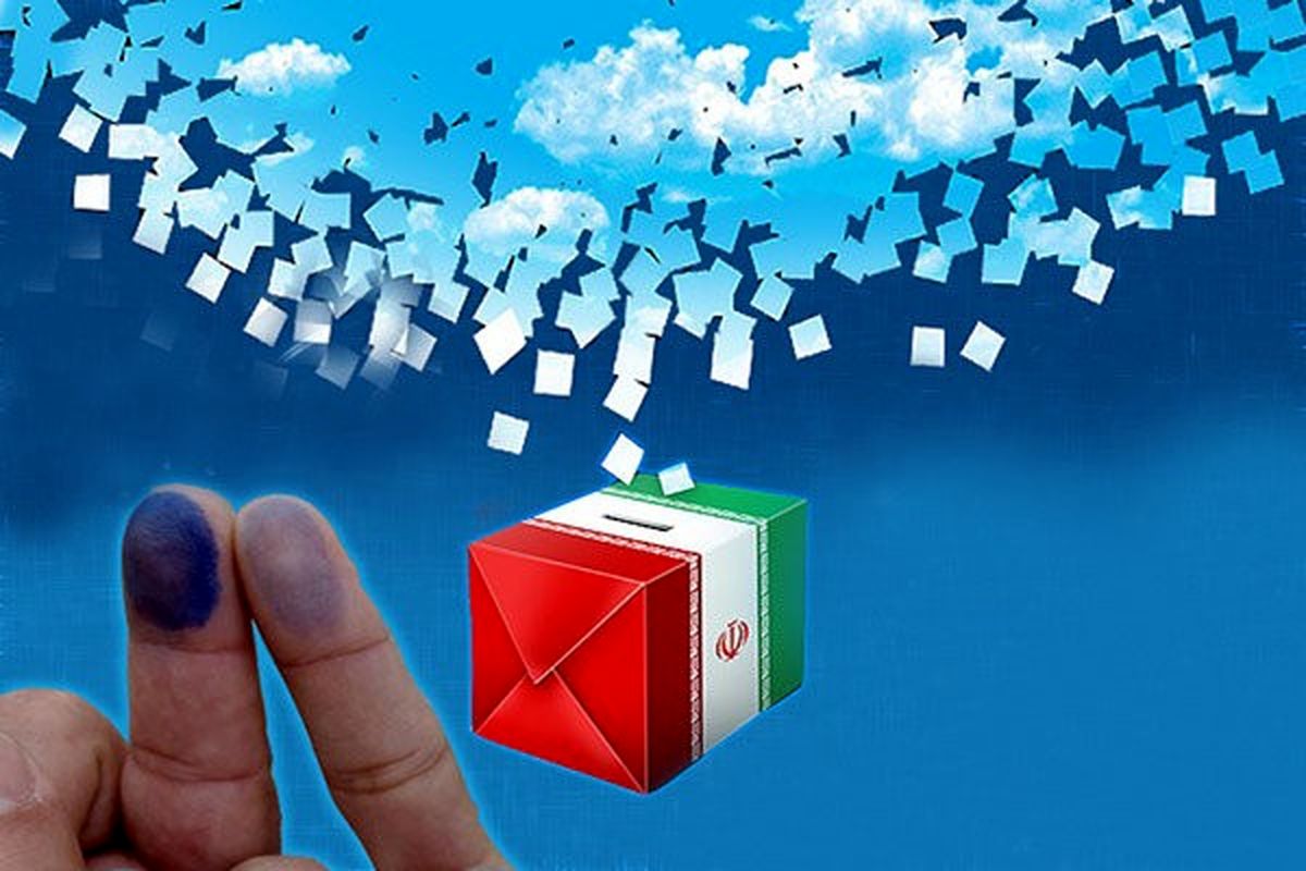 انتخابات در آران و بیدگل به صورت الکترونیکی برگزار می شود