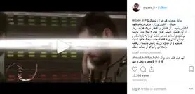  واکنش چهره‌ها به درگذشت یدالله صمدی
