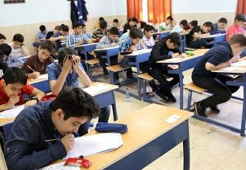لیست مدارس غیرانتفاعی متوسطه اول پسرانه اصفهان