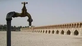 خزان در بهاریه اصفهان