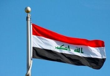 واکنش عراق به اقدام تخریبی اسرائیل در اصفهان