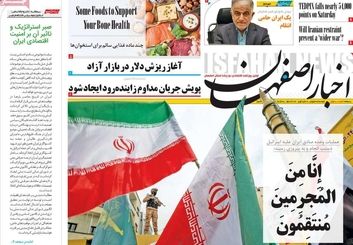 صفحه نخست روزنامه‌های امروز اصفهان دوشنبه 27 فروردین1403