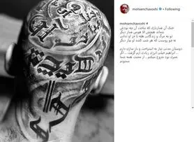 محسن چاوشی: مدتی نیاز به استراحت و بازسازی دارم
