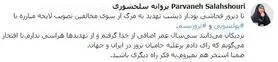 سلحشوری: در تهدیدهایتان به فکر راه های دیگر باشید !