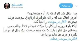 رسایی: احیای کارت سوخت روی زیادی می‌خواهد!