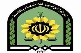كشف بيش از 148 کیلوگرم حشيش در اصفهان