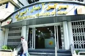 رشدبیش از۱۵درصدی درآمد خانوار شهری و روستایی در سال ۱۳۹۴