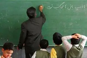 معلمان امنیت آورندگان جامعه هستند