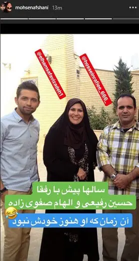طعنه محسن افشانی به مجری چادری