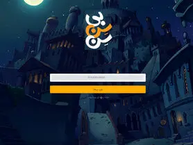 بی سن سن؛ اولین بازی آنلاین تمام اصفهانی