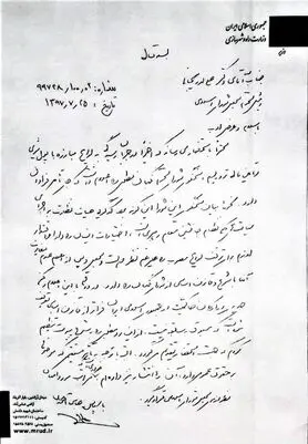 استعفا نشان داد چه کسی به ترکستان می‌رود