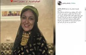  گلاب آدینه: پانته آ بهرام کار خوبی کرد