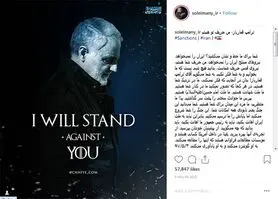 واکنش سردار سلیمانی به پُست ترامپ