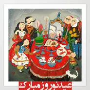 70 عکس نوشته تبریک عید نوروز 1404 با عکس پروفایل عید مبارک
