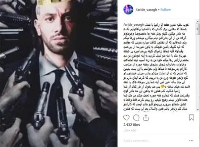 مامانِ تتلو: امیر را شما زامبی‌ها خراب کردید