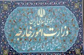 واکنش وزارت خارجه به اظهارات «میرکاظمی» علیه «ظریف»