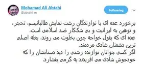 ابطحی: ضاربان نوازندگان رشت متحجر هستند