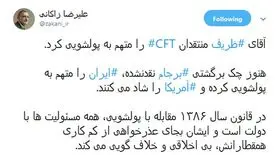 زاکانی: ظریف بی‌اخلاق و خلاف‌گوست