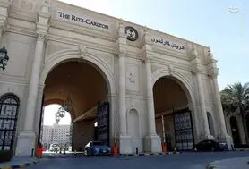 لوکس‌ترین زندان جهان در عربستان